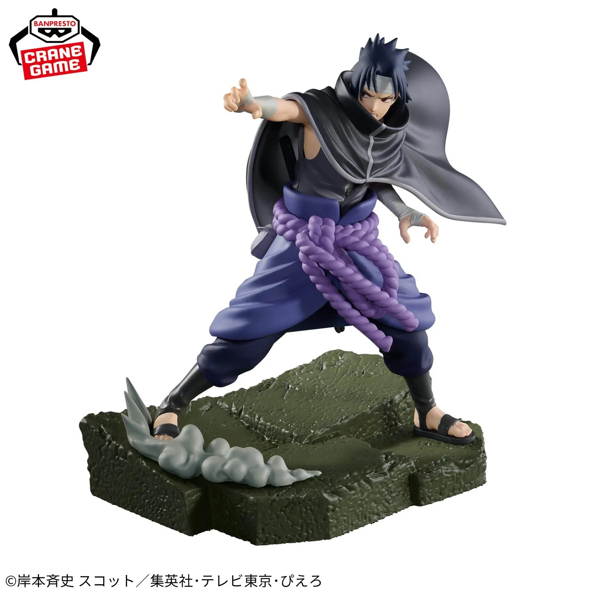 Banpresto Naruto Shippuden Combination Battle -Uchiha Sasuke
